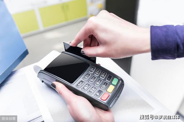 手机POS机在银行办理信用卡的全流程指南