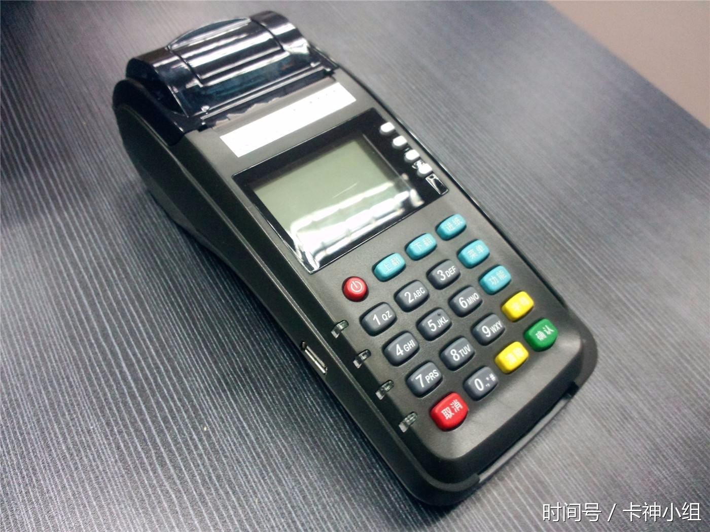 官方POS机免费办理全攻略，一台机器多少钱？
