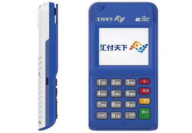 轻松办理汇付天下电签POS机，开启您的商业支付新纪元