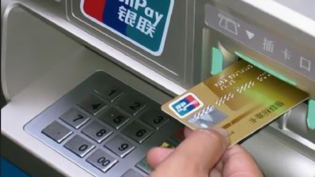 工商银行办理POS机需要公章吗？