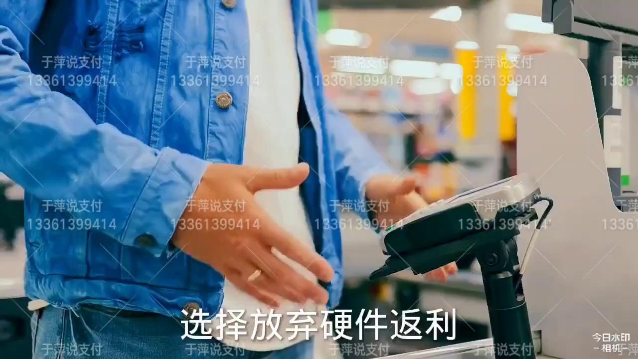 一个人可以办理几台POS机？