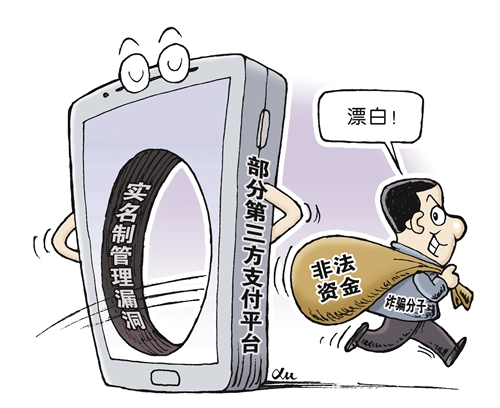 身份证被注册POS机怎么办？