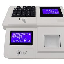 青岛电银付POS机办理指南及费用概览