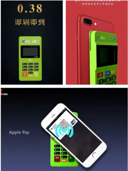 云闪付POS机办理信用卡指南