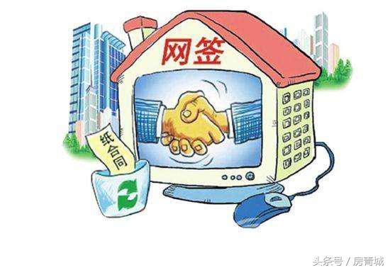办理商品房预售资金监管专用POS机流程指南