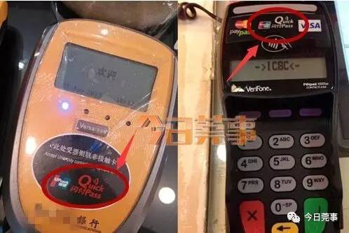 办理小pos机多少钱一个小时？