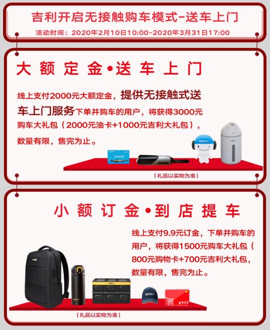提升信用与支付体验，一卡在手，支付无忧