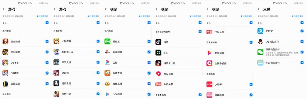 提升信用与支付体验，一卡在手，支付无忧