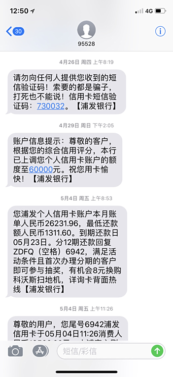 武汉POS机办理客服全攻略，从申请到使用，一站式服务详解