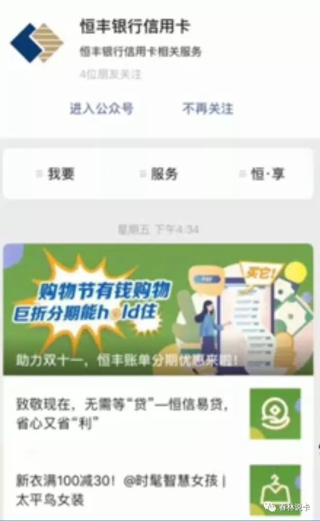 长清济南POS机办理全攻略，申请、使用与注意事项