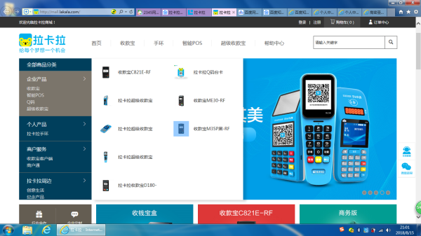 pos机办理选择指南