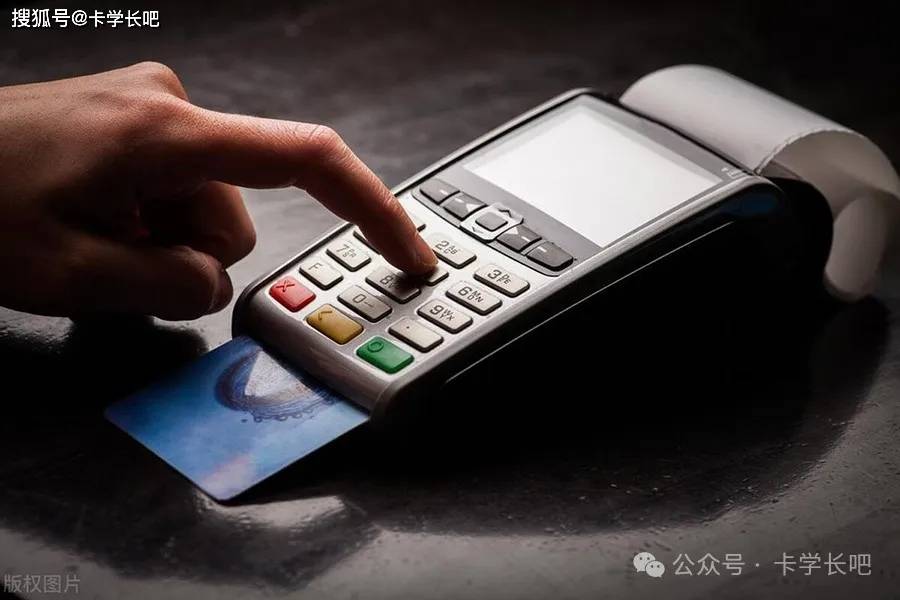 信用卡用POS机刷不了怎么办？