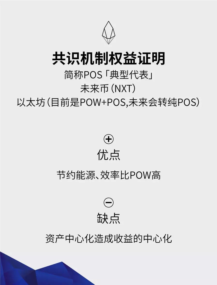 办理POS机的益处，让生意更红火