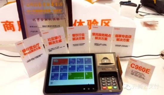 广西POS机办理点详解，办理流程、热门品牌及案例分享