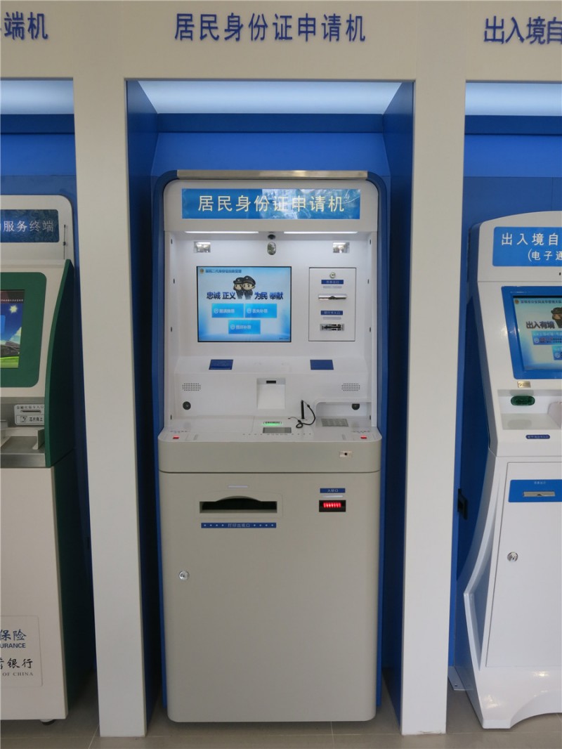 周村办理POS机的那些事，从申请到使用全攻略