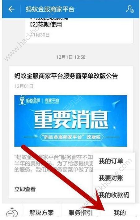 公司收款POS机办理全攻略，从申请到使用，一篇文章全明白