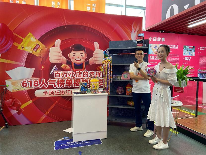 信用卡和POS机办理直播的机遇与挑战
