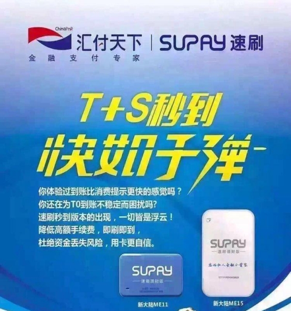洛阳POS机办理全攻略，步骤、要点、案例详解