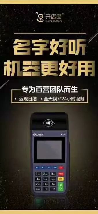 POS机办理流程详解，一步步教你如何申请POS机及费用说明
