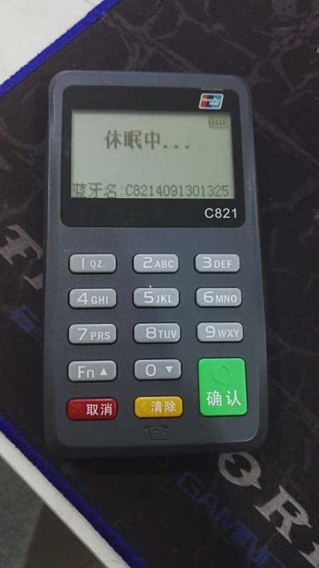 去农行办理POS机，轻松开启智能支付之旅
