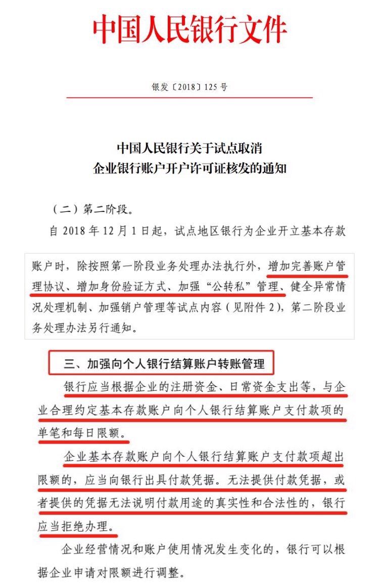 杭州企业POS机办理全攻略，流程、要点与案例解析