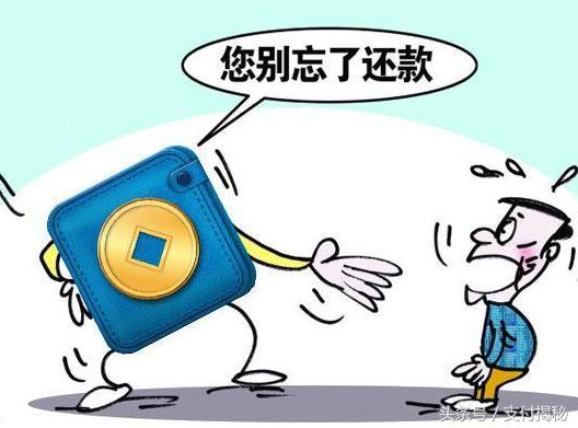 揭秘POS机信用卡提额的真相