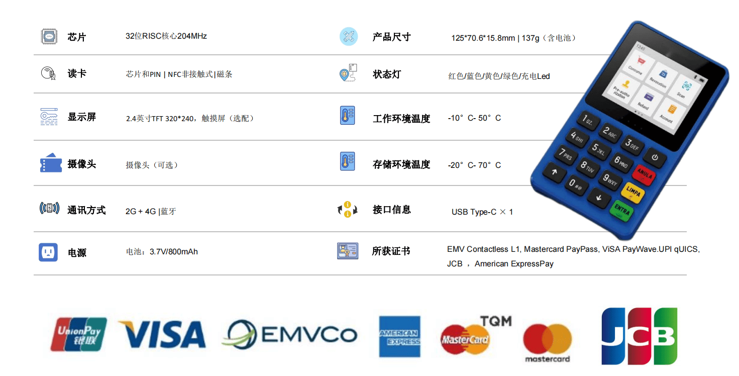 新加坡办理离线POS机的可能性与案例分析