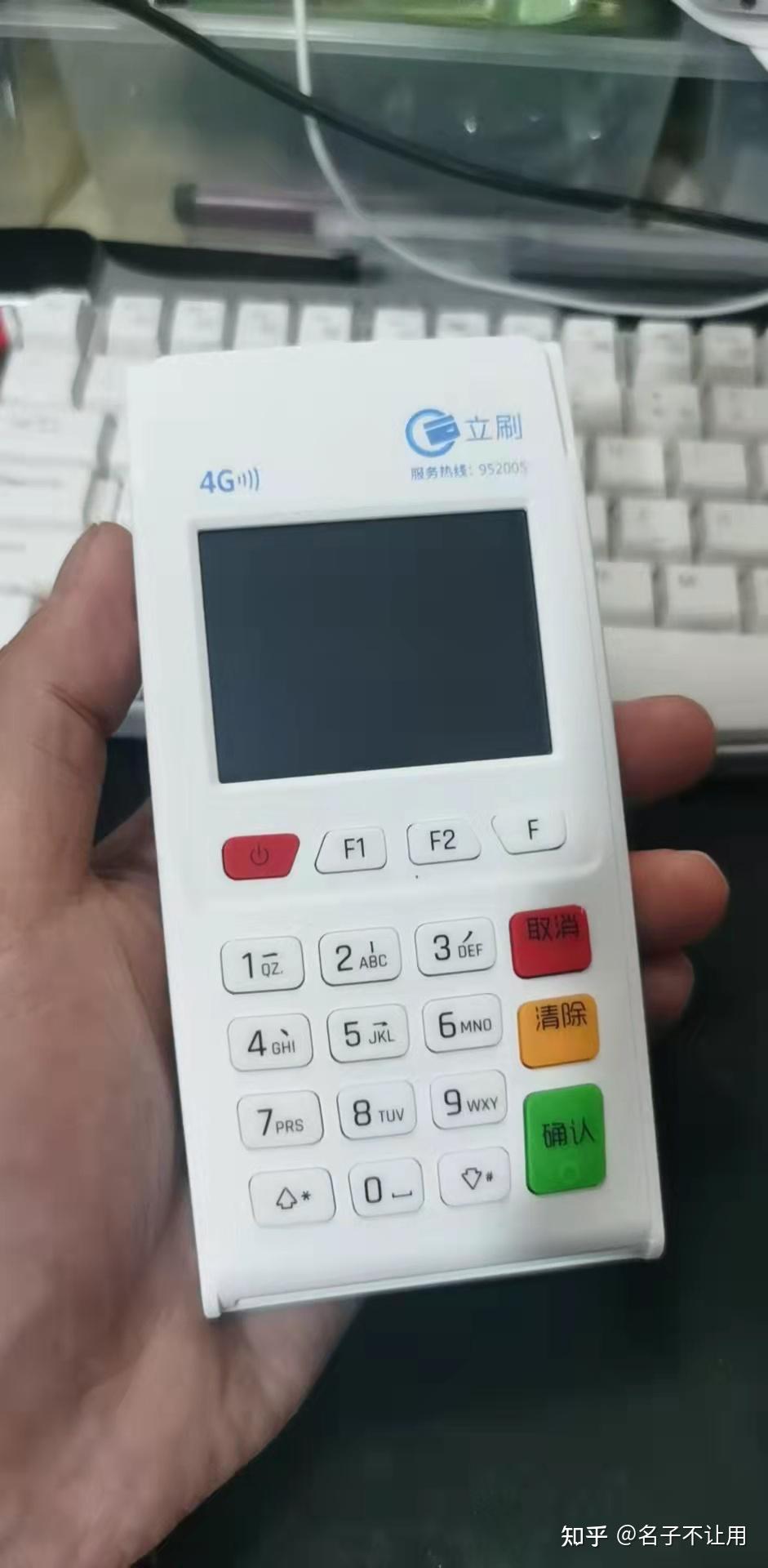 POS机办理数量的考量因素