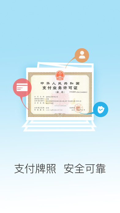 办理POS机的客户经理会被处罚吗
