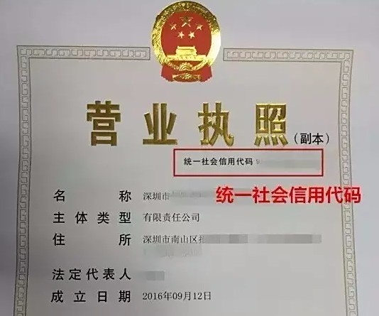 农行办理POS机是否允许没有营业执照？