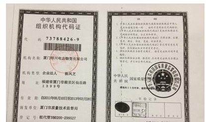 无需营业执照的POS机办理指南