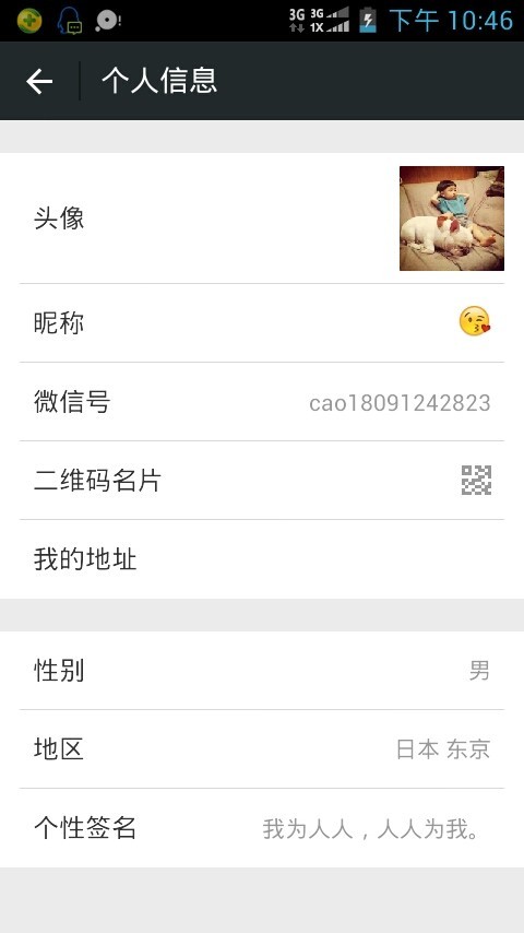 办理POS机与个人征信的关联