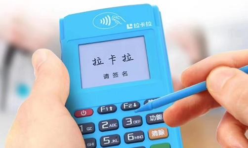 一个人能办理几POS机？