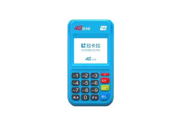拉卡拉POS机办理入口在哪里找？