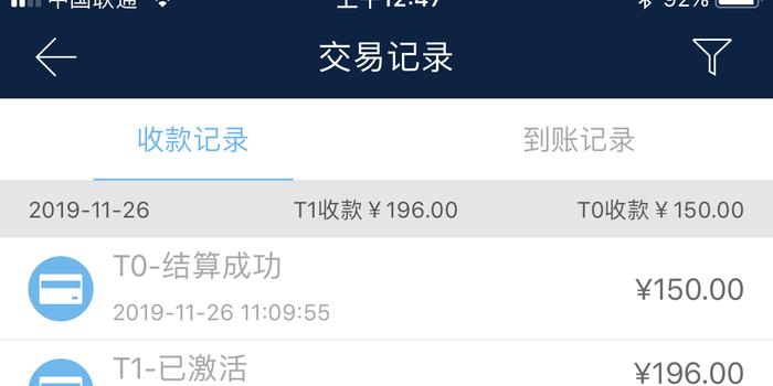 银行信用卡业务员如何高效办理POS机