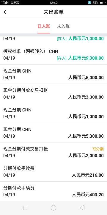 POS机办理高额度—你需要了解的几个关键点