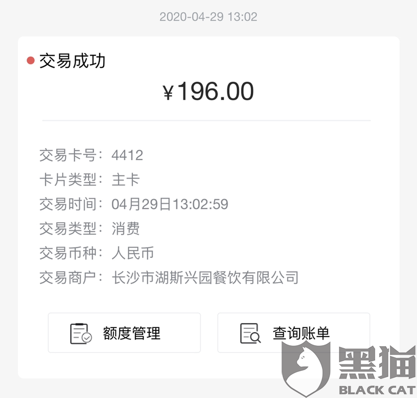 POS机办理高额度—你需要了解的几个关键点