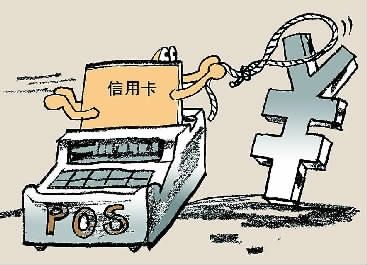 办理POS机需谨慎，营业执照办理POS机的风险与防范