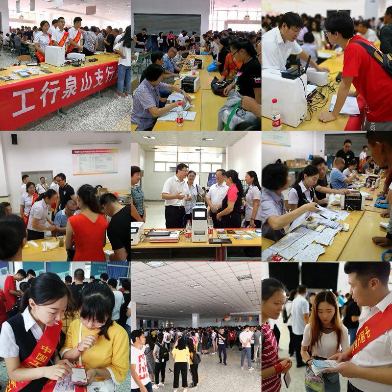 工行POS机办理条件详解，流程、要求与案例参考