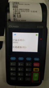 东胜POS机办理地址全解析—快速上手，轻松支付