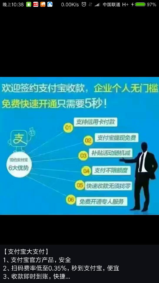 广发银行POS机办理全攻略，流程、费用与案例解析