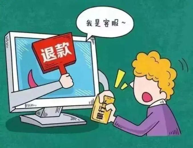 被办理POS机诈骗，如何正确报警？