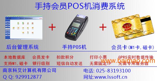陕西大POS机办理全攻略，流程、费用、案例一网打尽