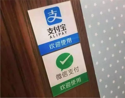 如何办理POS机以便微信支付宝支付