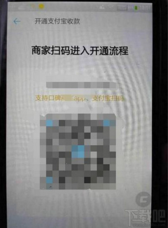 个人POS机办理指南，费用、流程与案例分析