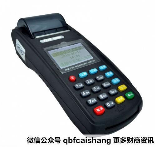 办理POS机，你不可不知的步骤和建议