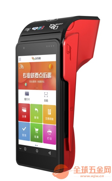 移动POS机个人办理及手续费详解