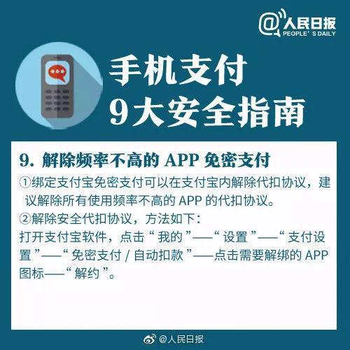 POS机办理名片图片全解析，一站式服务助你轻松开启移动支付时代