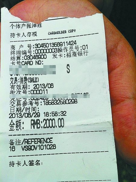 办理POS机时那200押金，究竟是个啥？一篇文章给你讲明白