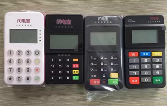 上海汇付POS机办理全攻略，轻松上手，高效收款